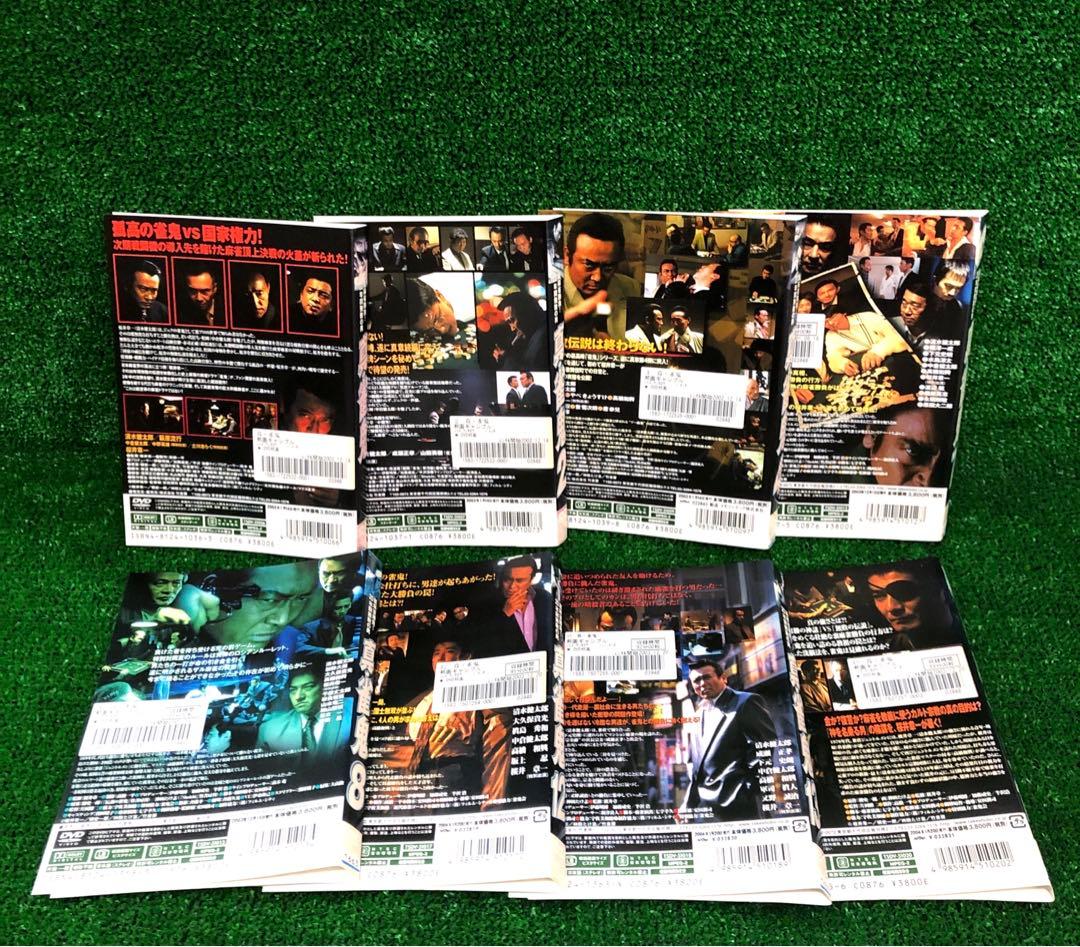 裏麻雀勝負! 20年間無敗の男 真 雀鬼 8本セット DVD レンタル落ち