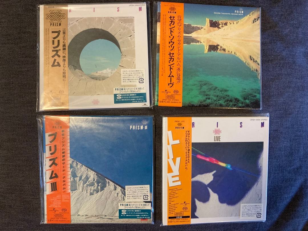 【新品同様】PRISM プリズム CD 初期4タイトル 2003年マスタリング盤 Prism : PRISM | HMV&BOOKS online - UPCY-9689