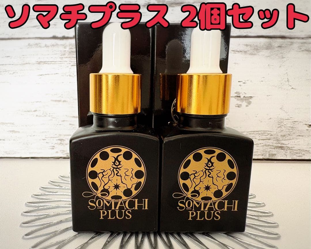 ☆2個セット☆SOMACHI PLUS ソマチプラス ソマチッド - メルカリ