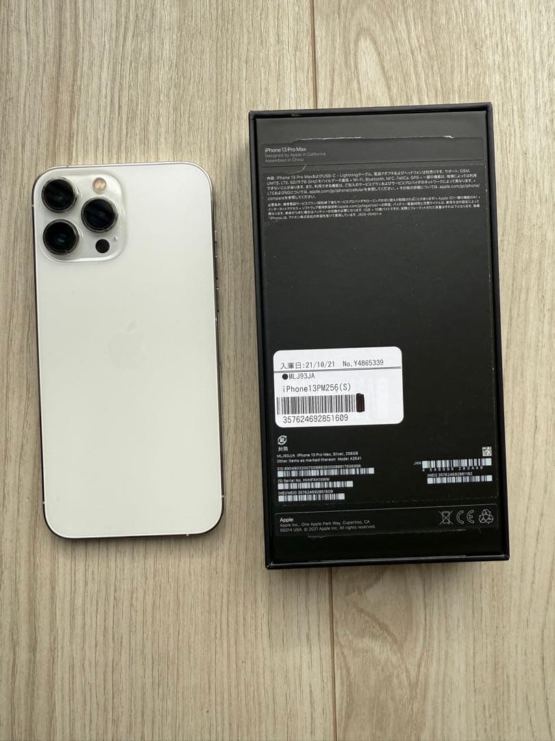 Yahudd さん専用】iPhone 13 Pro MAX 256GB シル - メルカリ