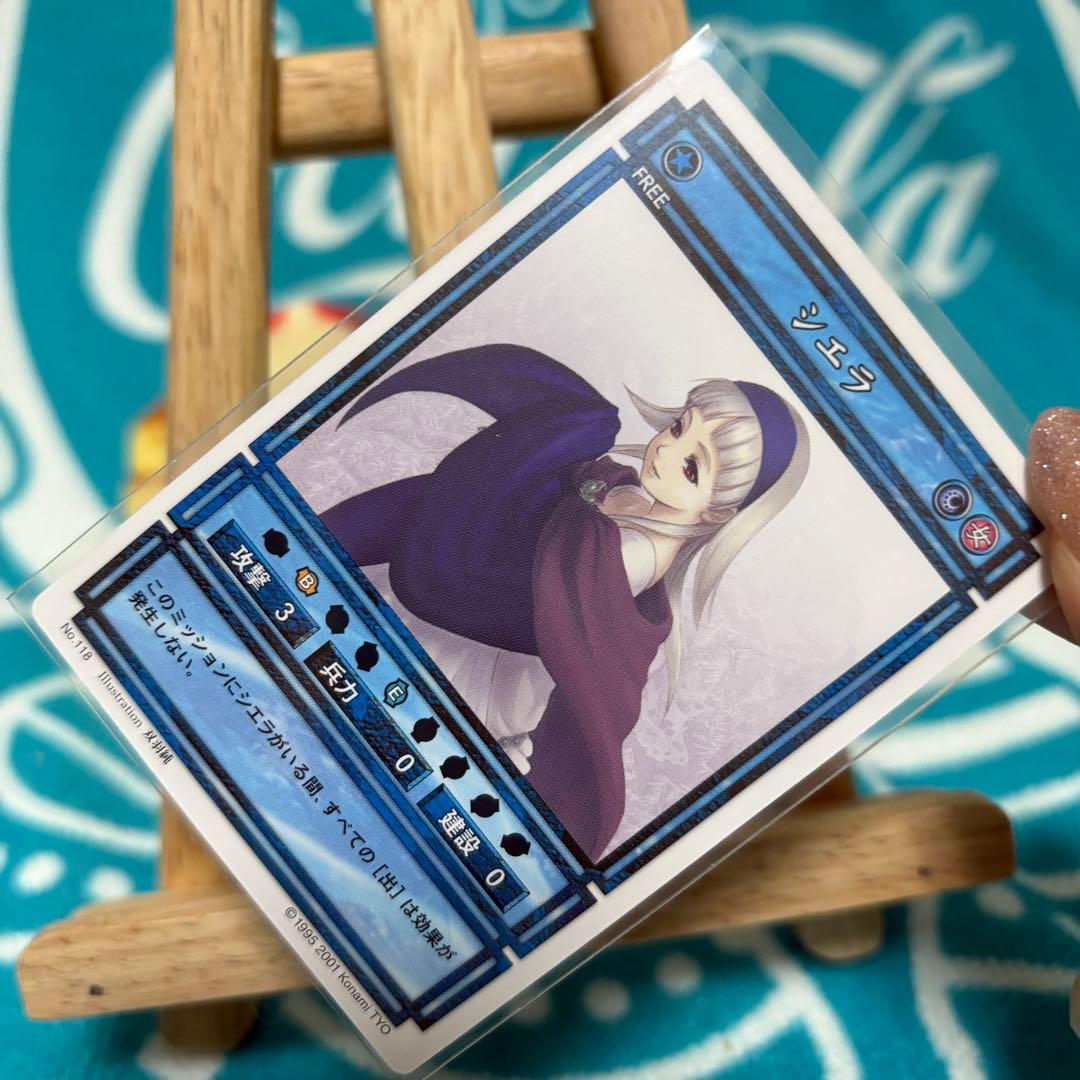 幻想水滸伝カードストーリーズ / シエラ 双羽純 - メルカリ