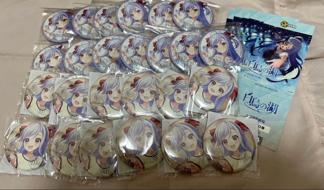 ユメステ ワールドダイスター 新妻八恵 缶バッジ カード 各種バラ売り◯