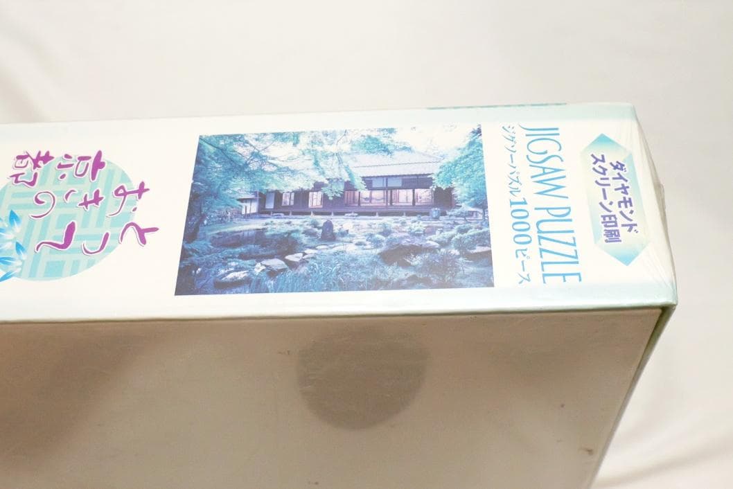 法然院 方丈 水野克比古 75x50cm 1000ピース ジグソーパズル