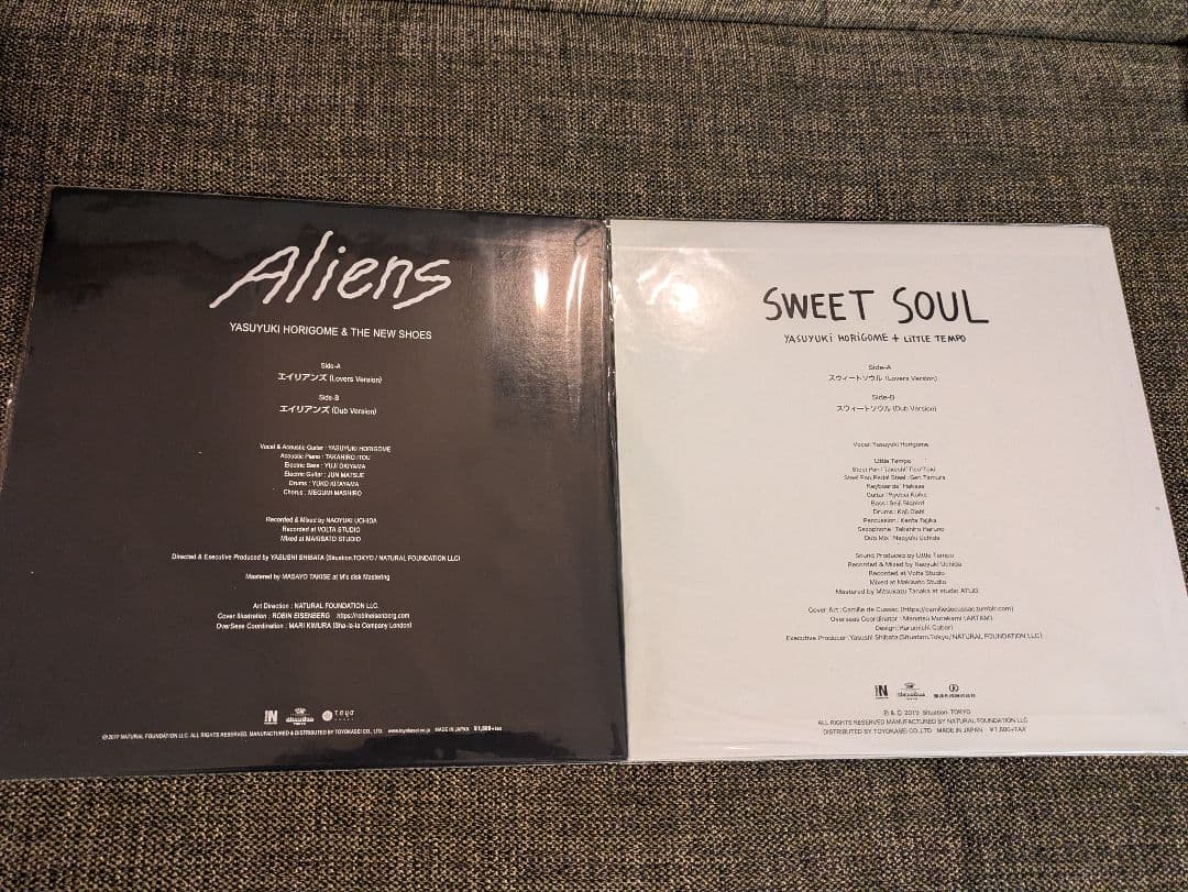 キリンジ 堀込泰行 エイリアンズ ／ スウィートソウル レコード セット