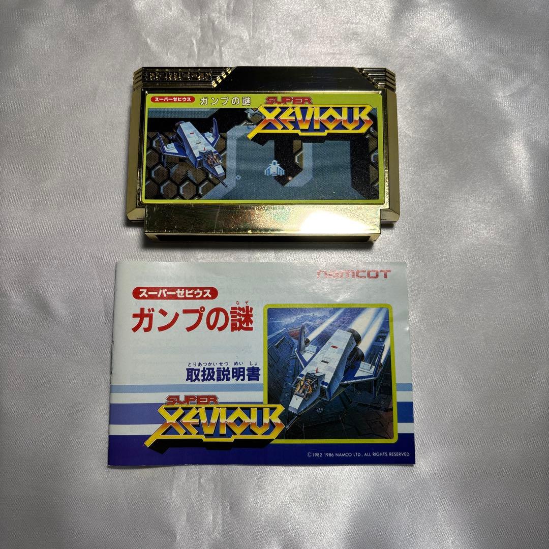 良品】 ファミコン スーパーゼビウス ガンプの謎 - メルカリ