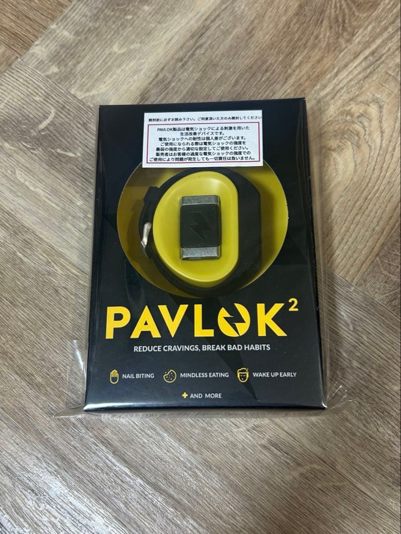 PAVLOK 電流 目覚まし腕時計 起きないと電気ショックでたたき起こされる腕時計型デバイス「Pavlok