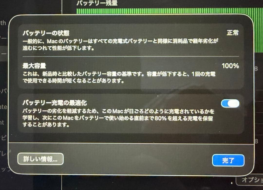 Apple M1 MacBook Air バッテリー 100% RAM16GB - メルカリ