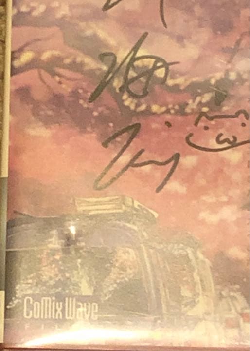 新海誠 西村貴世 直筆サイン入り 秒速5センチメートル DVD インター版