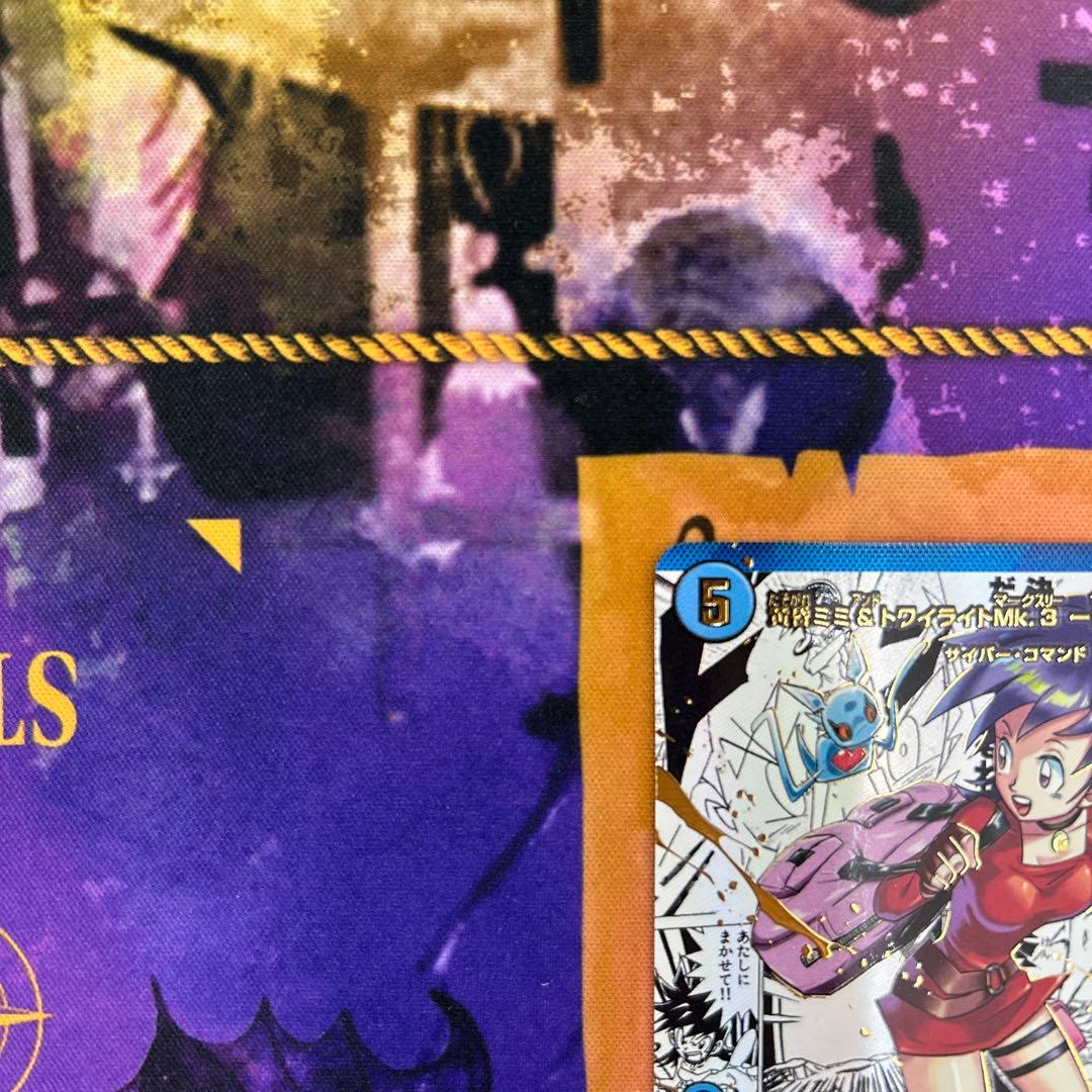 黄昏ミミ＆トワイライトMk.3-挑戦のヒロイン- 大先生レア