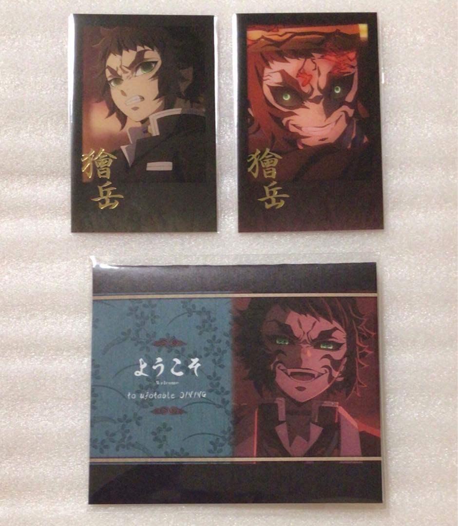 鬼滅の刃 ufotable ダイニング チェキ風ブロマイド POP 獪岳 - メルカリ