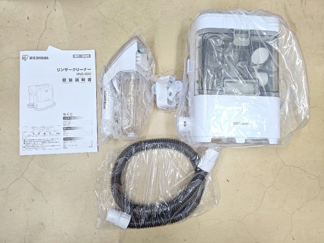 kals 生命科学2025年度版 教材板書ノートコピー ノート・メモ帳