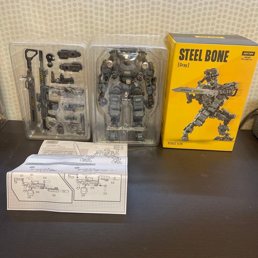 joytoy暗源 STEELBONE Gray 1/25 暗源】1/25『スティールボーンアーマー』可動フィギュア【JOYTOY】より