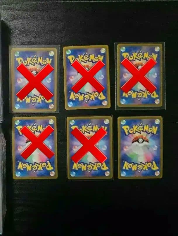 ポケモンカード 8枚セット スノーハザード 黒炎の支配者 - メルカリ