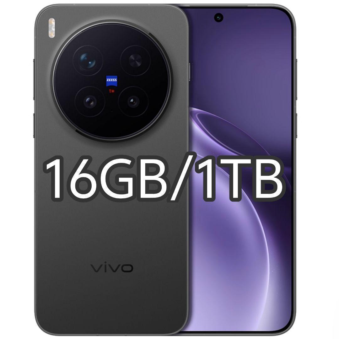 新品未開封】VIVO X300 Pro 16GB/1TB 中国版 - メルカリ