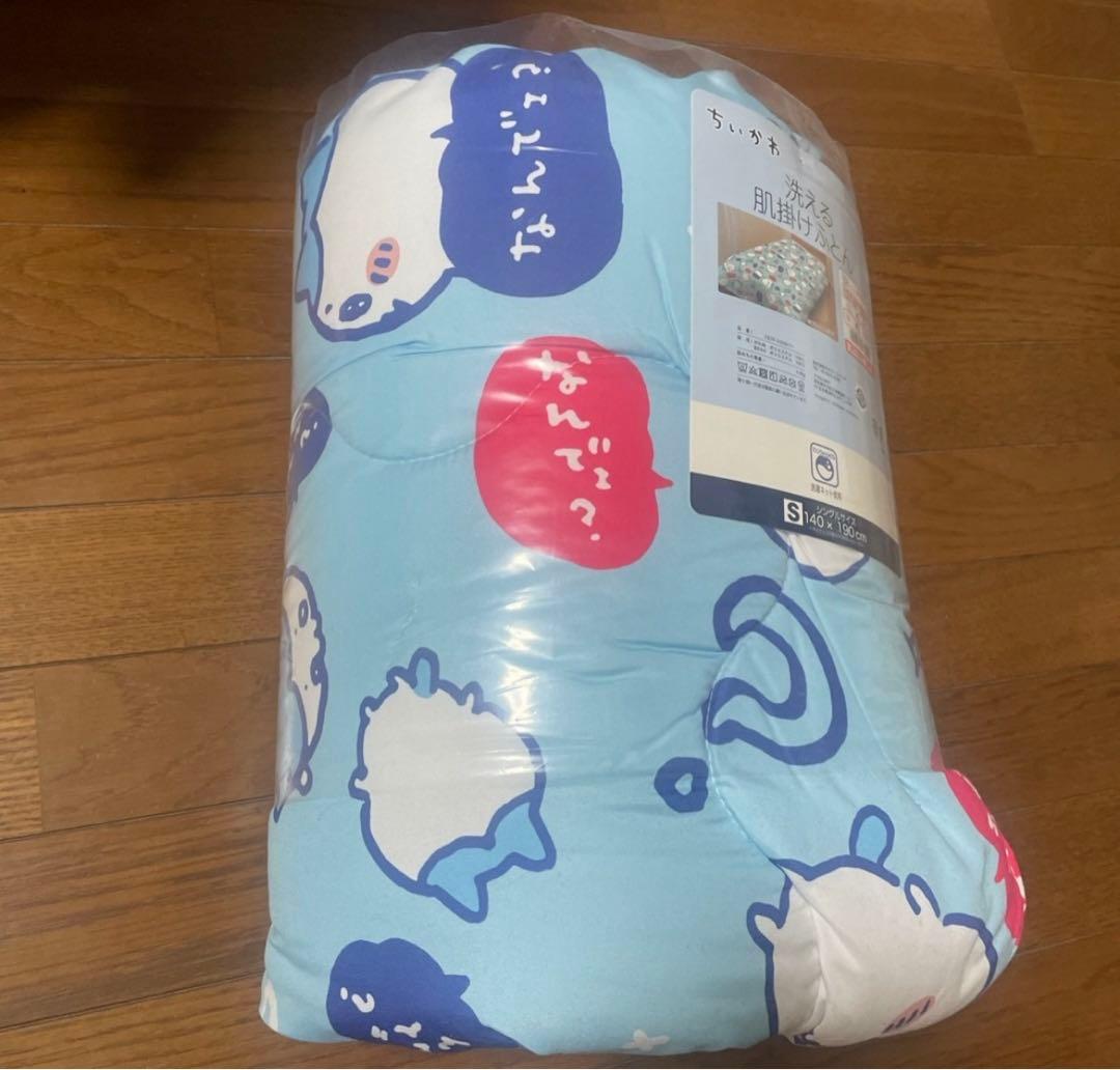 専用❗️ちいかわ しまむら 洗える肌掛け布団 ふとん ハチワレ なんで
