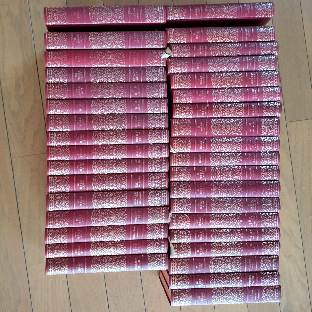 ロシア文学全集 全35巻セット 決定版 ロシア文学全集 （全35巻）