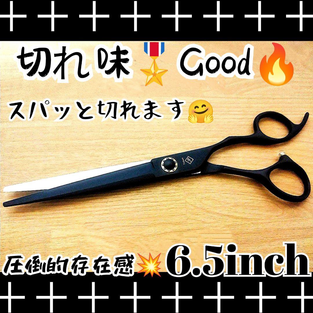 パワー有☀理美容師プロ用シザーカットバサミ☀トリマートリミングペットママミング良 切れ味抜群カットシザー理美容師プロ用ハサミ☆トリマートリミング