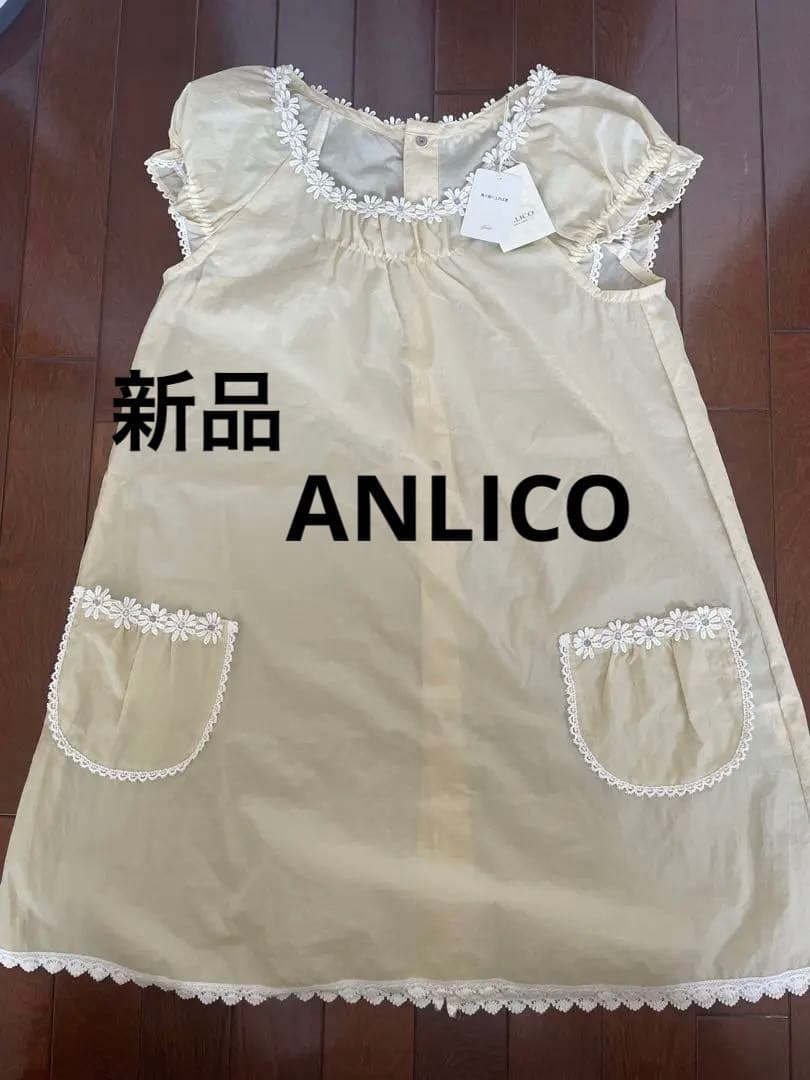 フラワーレーストリムエプロンドレス レースフラワーエプロンドレス – Belchic