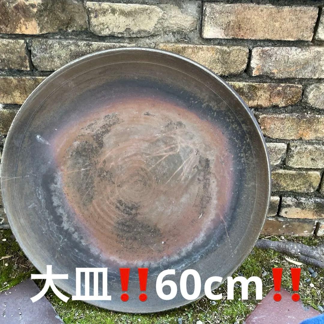 備前焼大皿陶器製　約60cm 作者銘有り 楽天市場】【ふるさと納税】【一点もの】備前大皿 備前 備前焼 松本