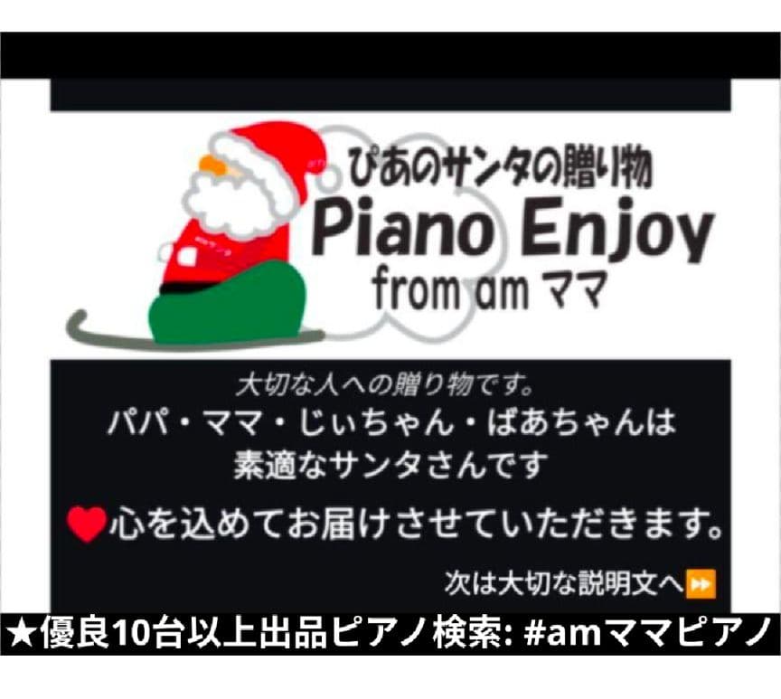 FP SUMMER専用 電子ピアノ PX-720C 07年製激可愛い - メルカリ