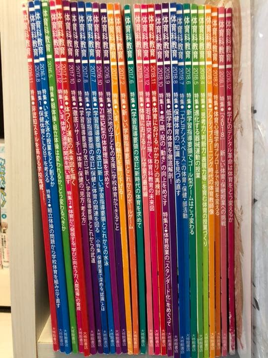 体育科教育 雑誌 1443709_l.jpg