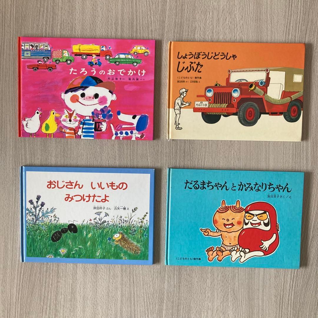 絵本まとめ売り 0歳～2歳・幼児向け 人気作・名作 35冊セット - メルカリ
