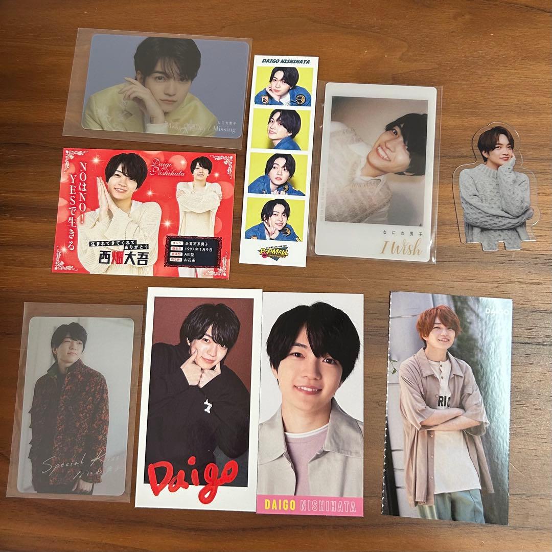 なにわ男子 西畑大吾 トレカ デタカ セット - メルカリ