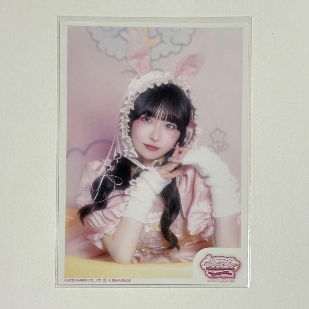 きゅるりんってしてみて きゅるして 島村嬉唄 サンリオ ブロマイド