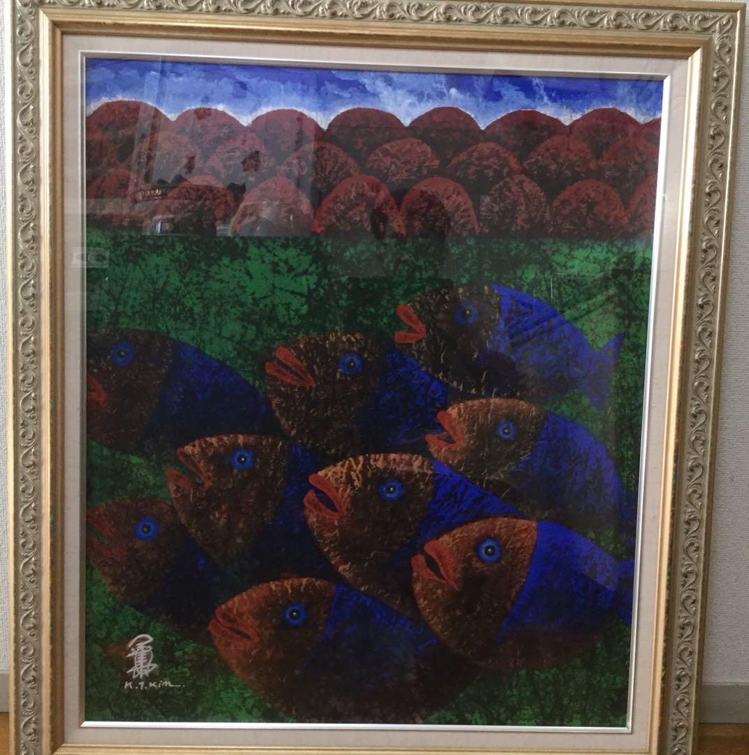 絵画 東洋画 金 圭泰 絵画 東洋画 金 圭泰