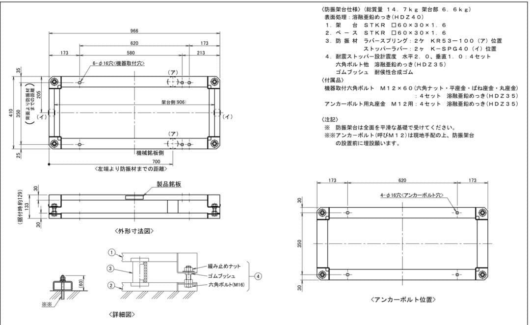 ダイキン防振架台K-KSV4GDS 新品未使用 - メルカリ