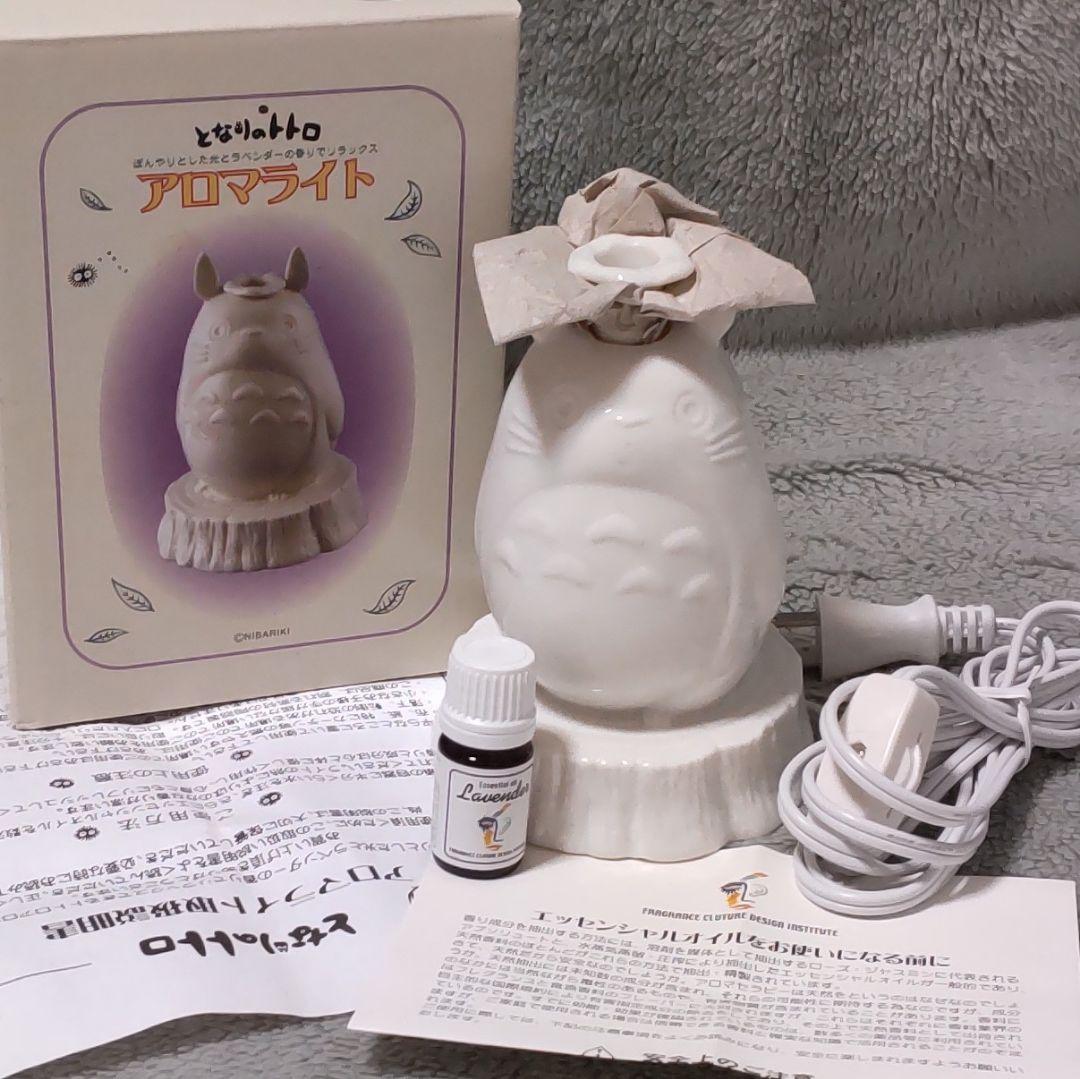 スタジオジブリ『となりのトトロ アロマライト』未使用レトロ品 - メルカリ