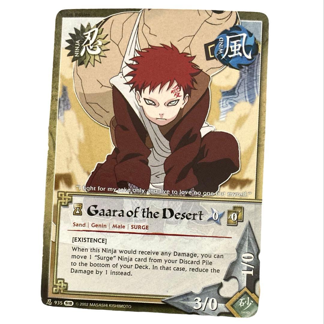 NARUTO 英語 2002年 カード 我愛羅 忍015 - メルカリ