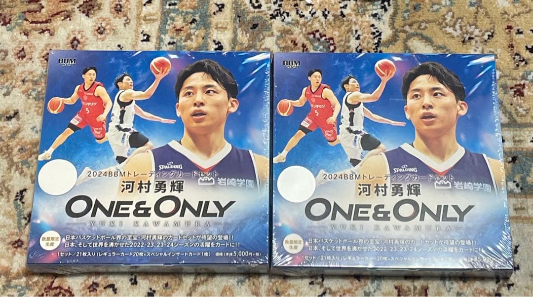 BBM2024河村勇輝 One & Only 新品未開封2BOX シュリンク付 楽天市場】【バスケカード】BBM 2024 河村勇輝 - ONE and ONLY