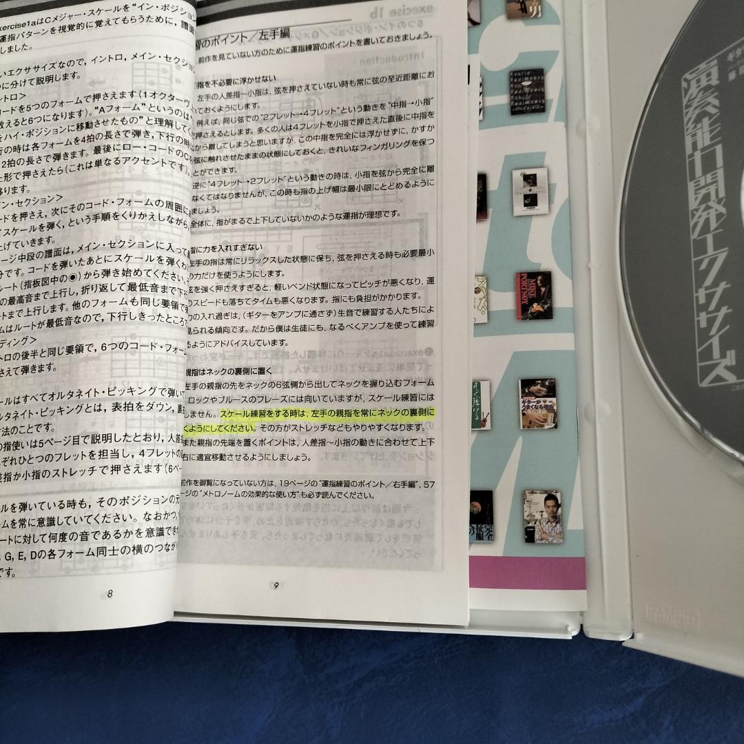 トモ藤田DVDセット