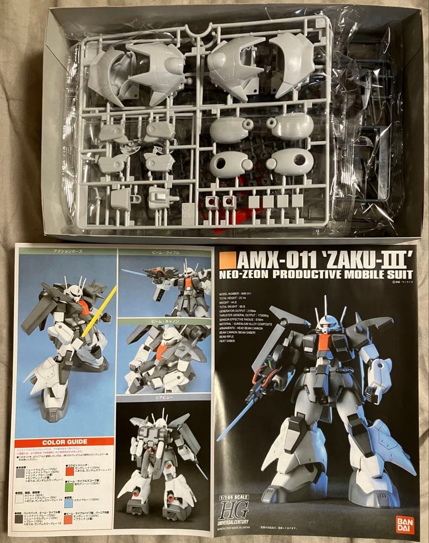 ガンプラ HG ダブルゼータ関連 5種セット 未組立 - メルカリ