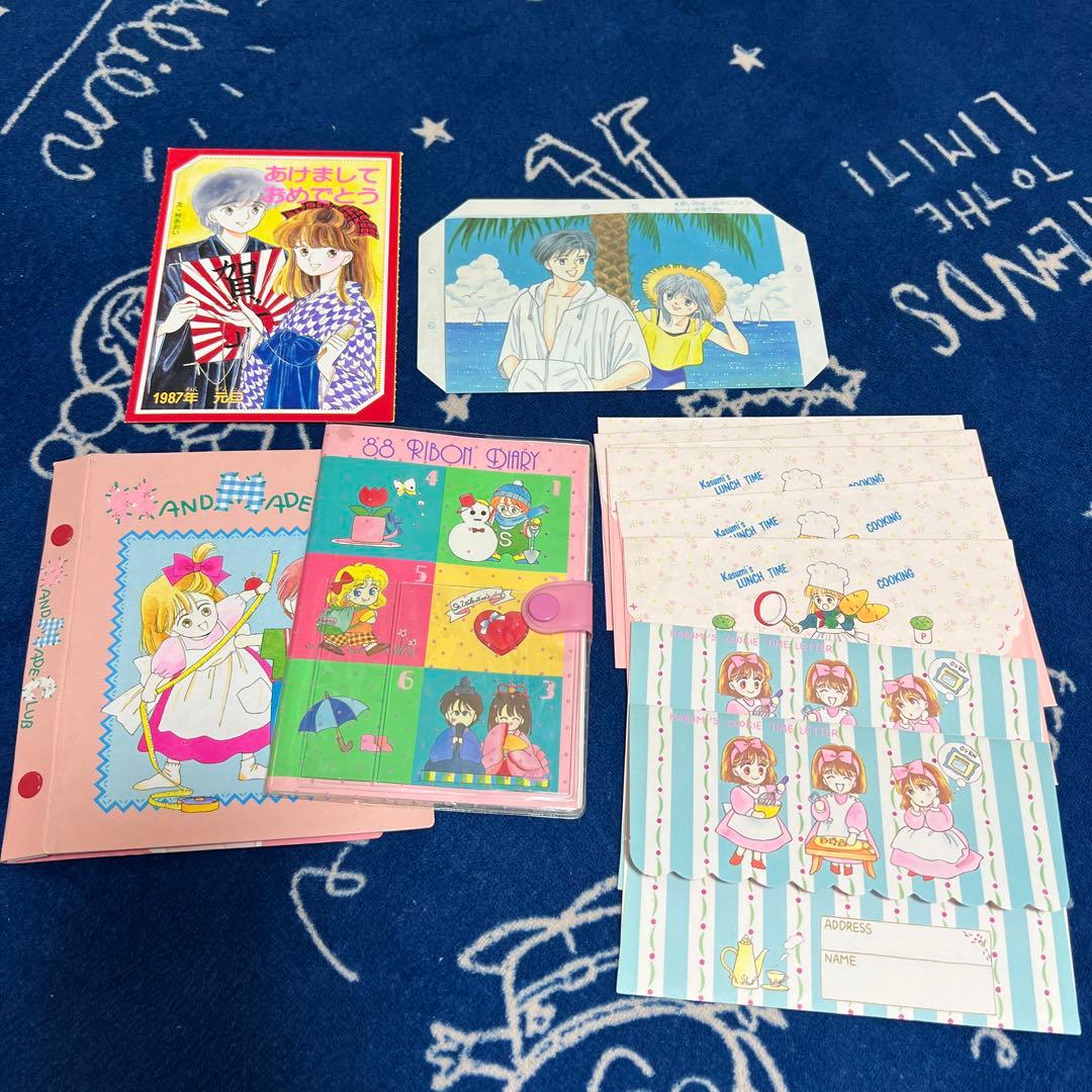 りぼん付録 柊あおい 昭和レトロ - メルカリ