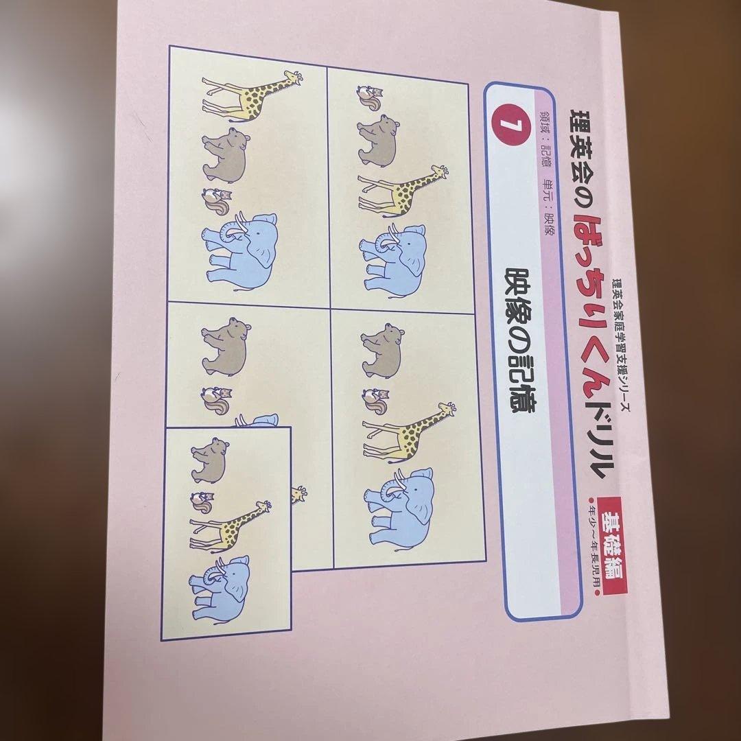 ことり様 リクエスト 3点 まとめ商品 - メルカリ