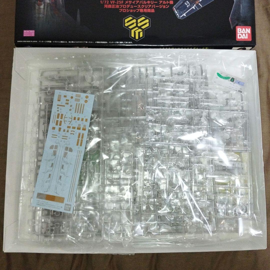 VF-25F メサイアバルキリー クリアバージョン 1/72 - メルカリ