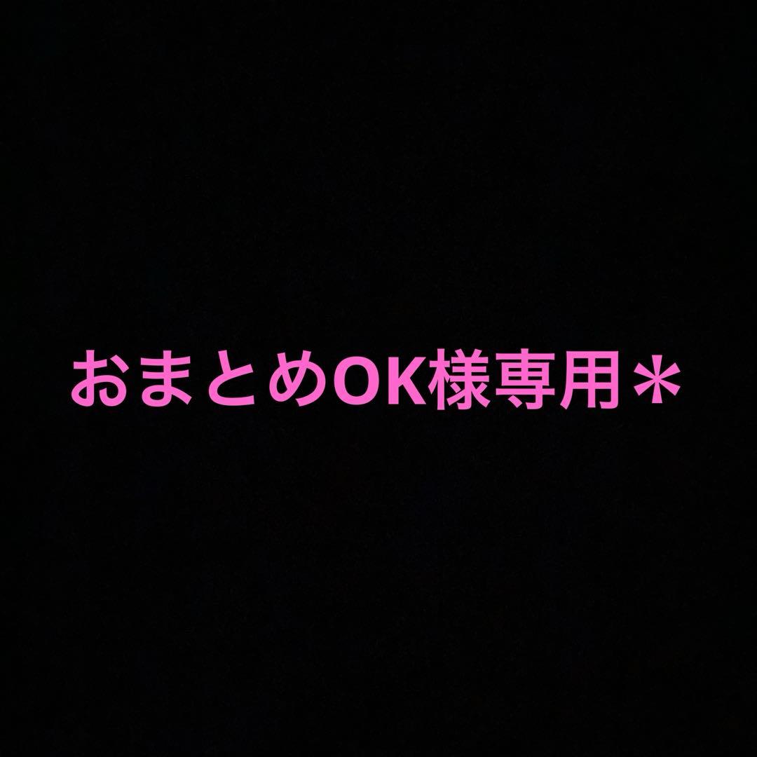 おまとめOK＊ YouTube
