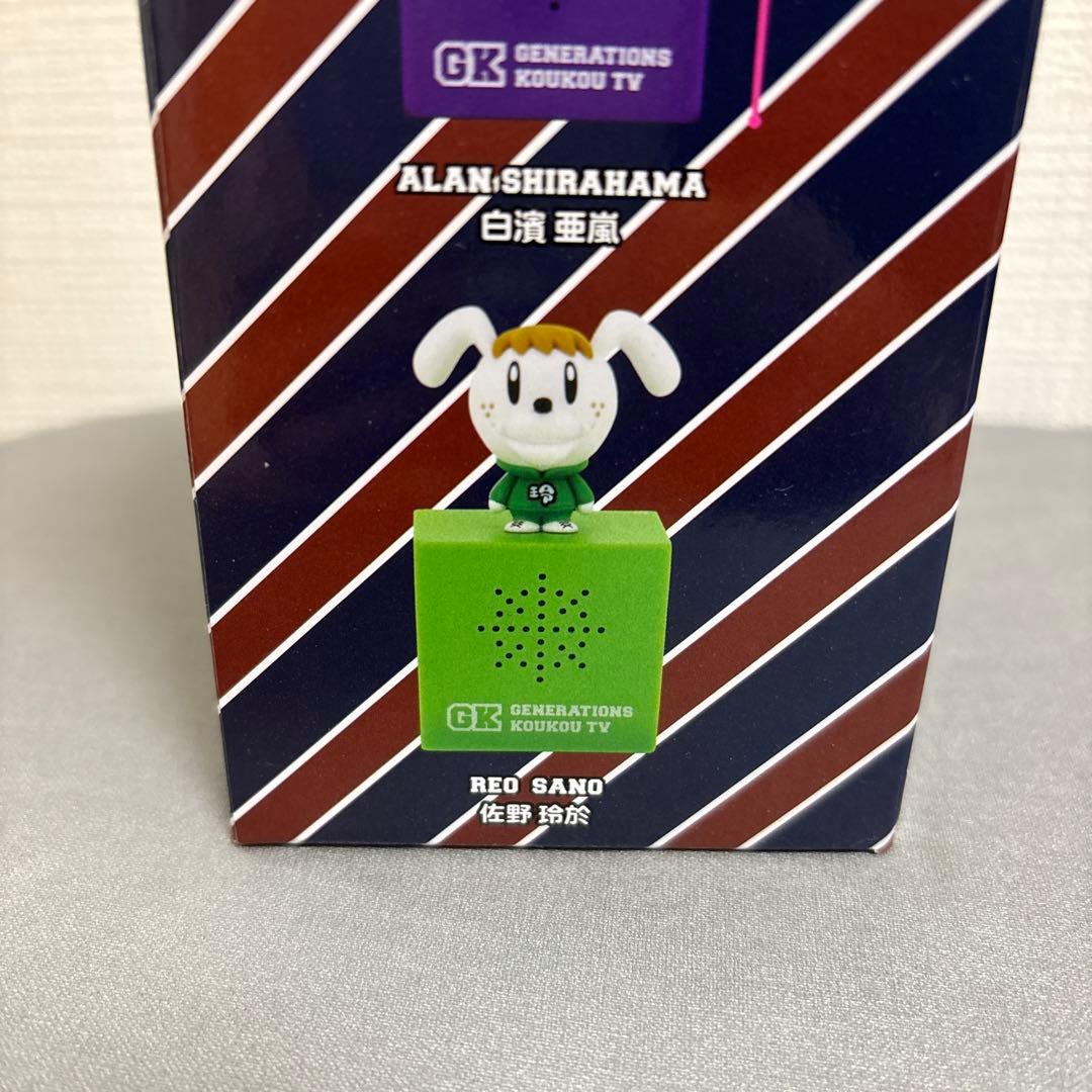 新品未使用GK GENERATIONS フィギュア付きスピーカー9個