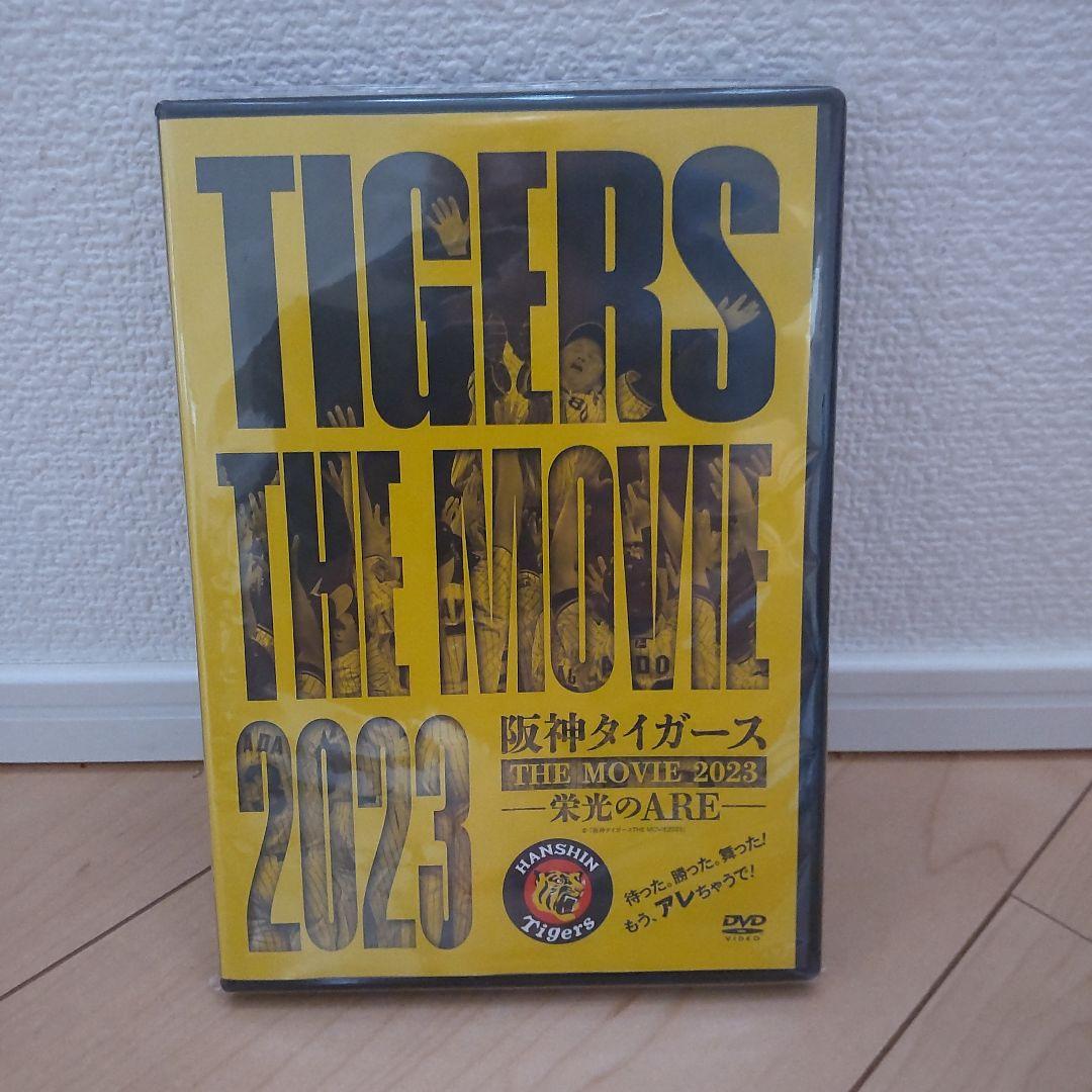 阪神タイガース DVD THE MOVIE 2023 ～栄光のARE～ - メルカリ