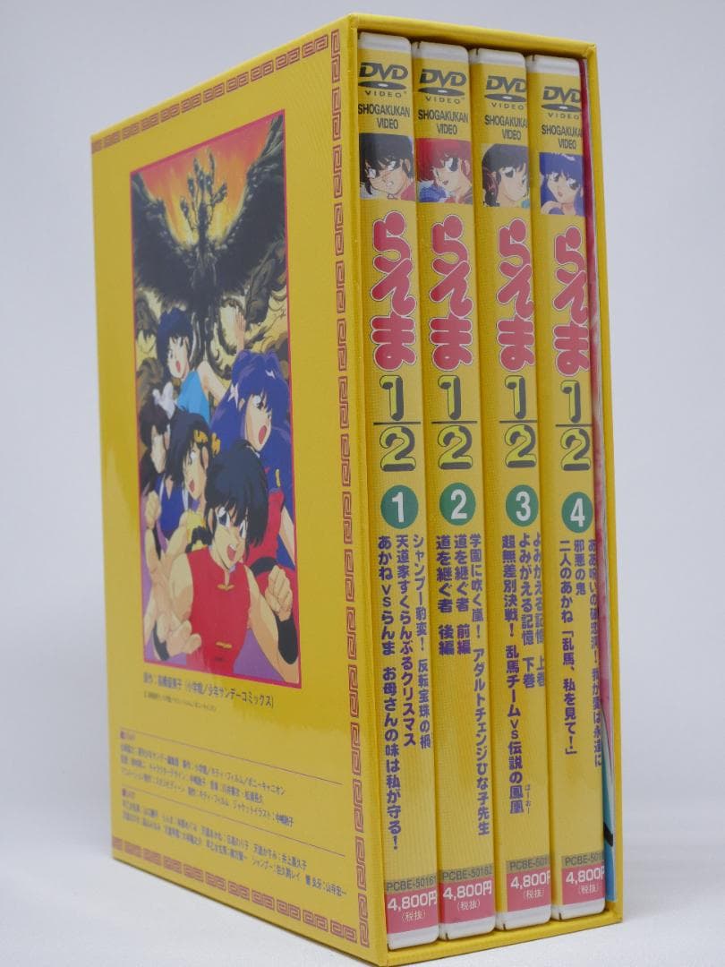 らんま1/2 OVAスペシャルBOX DVD - メルカリ