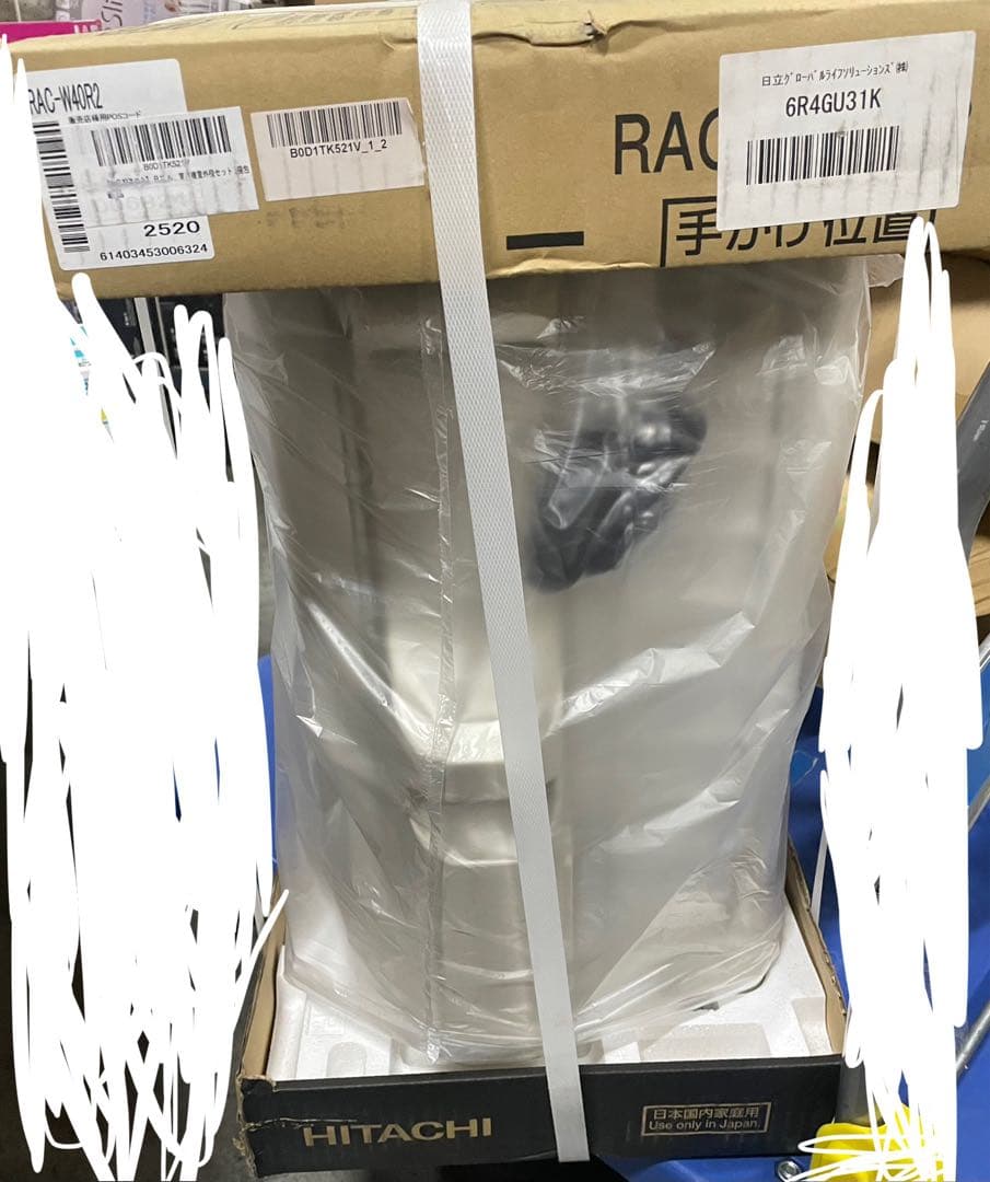 日立 清潔 エアコン 14畳 4.0kW RAS-W40R2 白くまくん