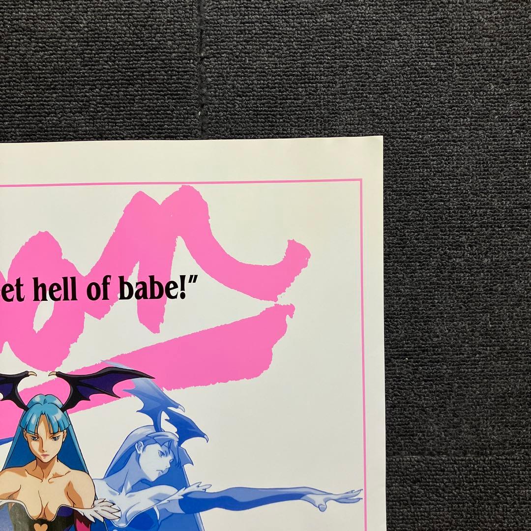 ヴァンパイアハンター』ポスター 非売品 モリガン カプコン - メルカリ