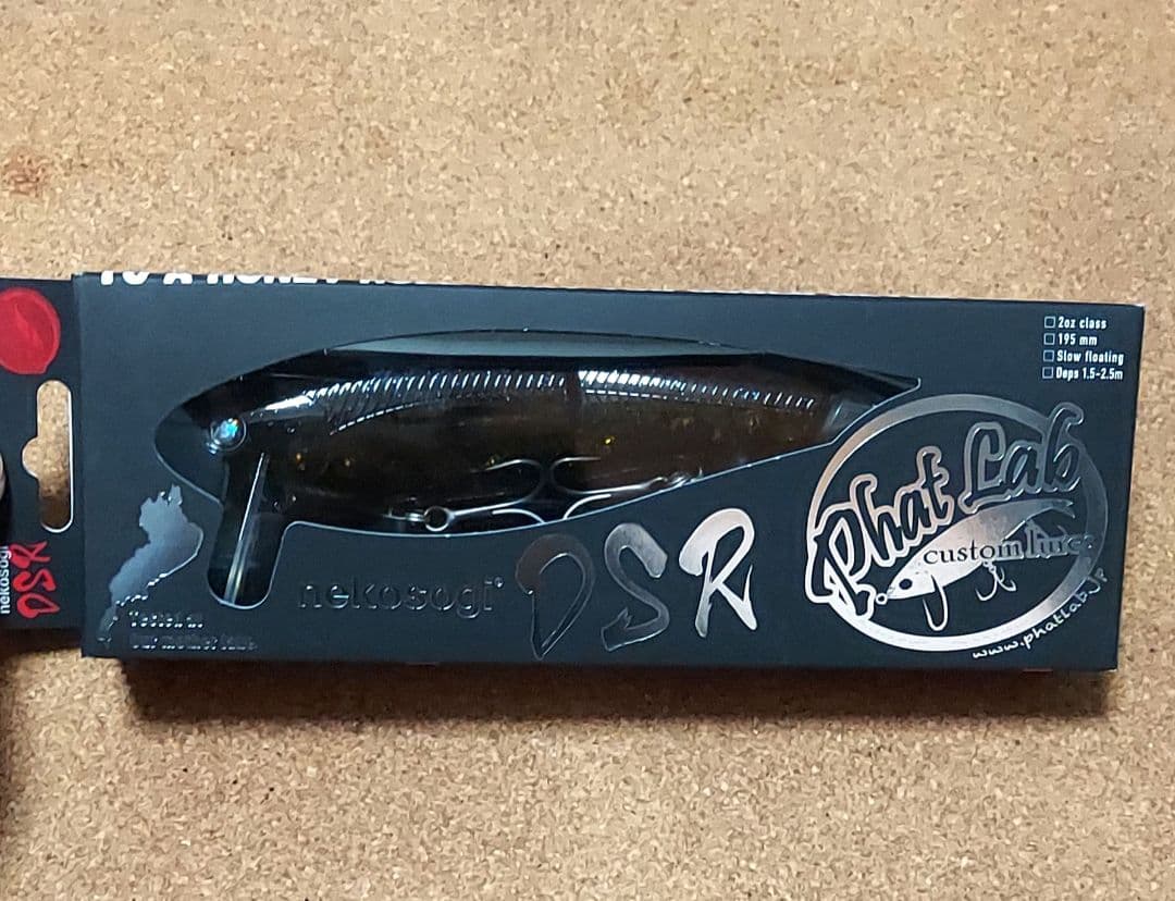 Phat Lab ファットラボ　ネコソギDSR Y'sステルス Fishオリカラ ファットラボ ネコソギ DSR ラトルイン - 【バス・トラウト・ソルトの