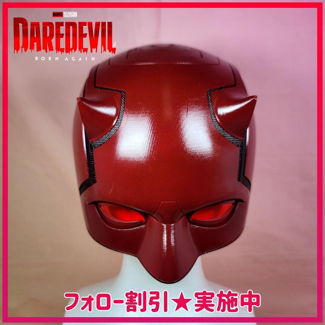 【DAREDEVIL】新品 デアデビル ボーンアゲイン マスク ヘルメット Amazon.com: Marvel Legends Series Daredevil: Born Again Premium