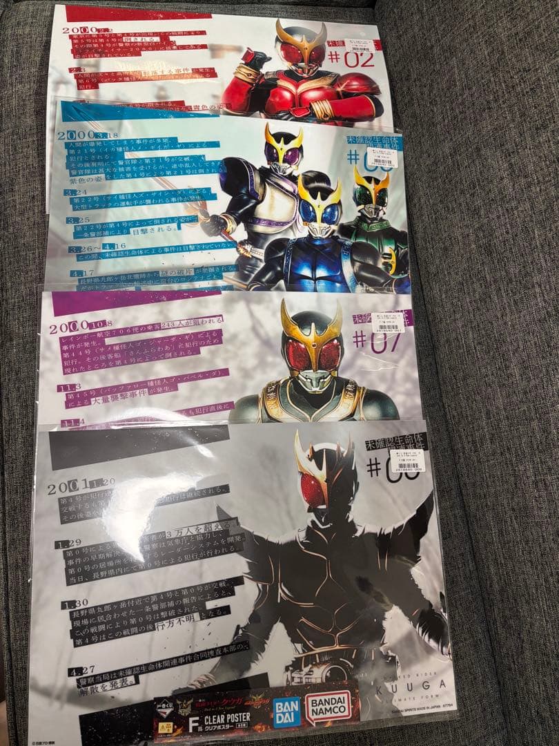 仮面ライダークウガ レンタル落ちDVD 全12巻セット おまけクリア