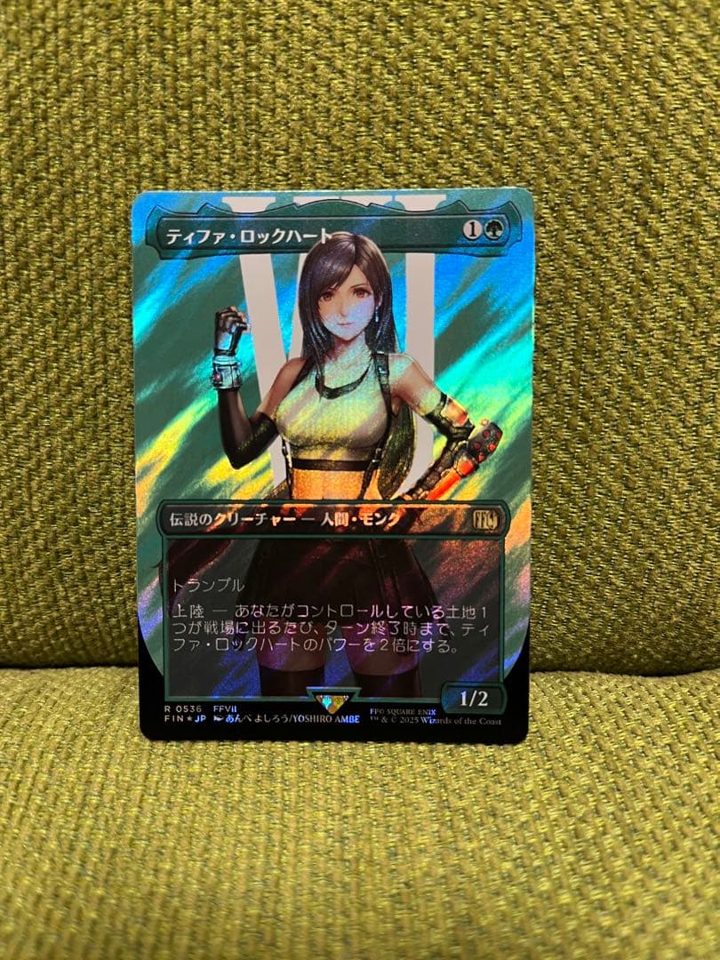 MTG ティファ・ロックハート サージFoil 日本語 サージFOIL)ティファ・ロックハート/Tifa Lockhart《日本語》【FIN】