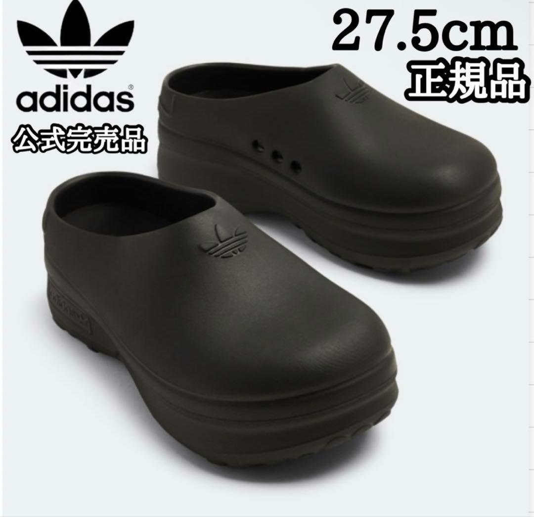 27.5cm 常田大希 adidasスタンスミス 厚底 ミュール サンダル - メルカリ