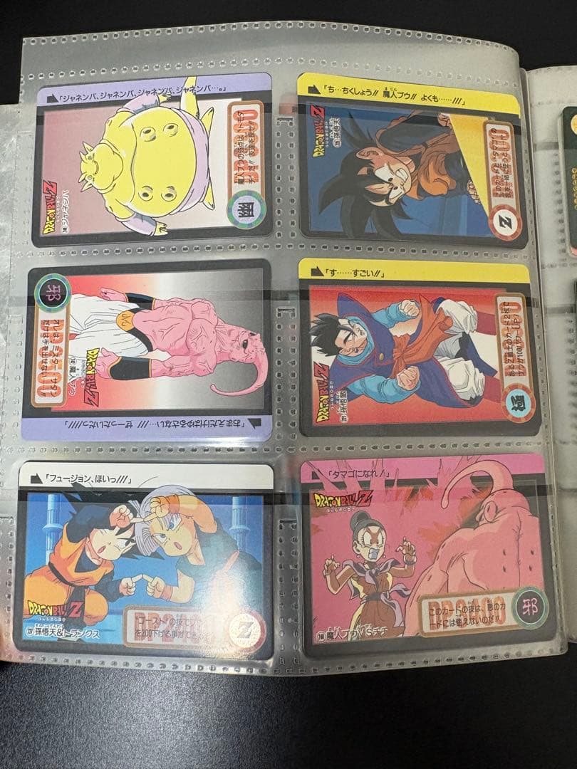 ドラゴンボールZ カードダス コレクション まとめ売り 大量 貴重